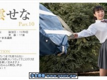 Minisuka.tv Sena Shinonome 東雲せな w_sena10_01.mp4