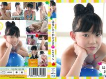 OHIB-001 れみ はるいろのおひさま Vol.01 れみちゃん Blu-ray