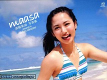 UFBW-2009 Maasa Sudo 須藤茉麻写真集 maasa Making DVD Special Edition