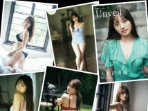 UBKA Digital Photobook 大和田南那 Unveil 2021-08-04
