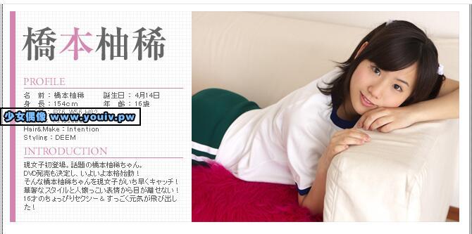 Minisuka.tv Yuzuki Hashimoto 橋本柚稀 w_p_yuzuki-h_st1_03-04_w_yuzuki-h_st1_03-04.ra
