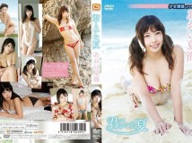 APRI-0035 あおい夏海 君といた夏