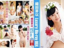 JMKB-0003 Mei Oda 織田芽以 Luxury Blu-rayBOX