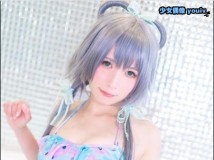 Cosplay girlfriend end Nihao Diva VOCALOID