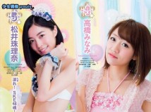 Weekly Playboy 20150817