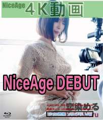 NGA-001 恋染める NICEAGE DEBUT 4K