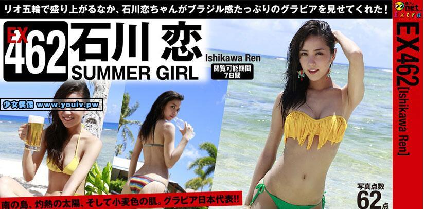WPB-net Extra EX462 Ren Ishikawa 石川恋 SUMMER GIRL