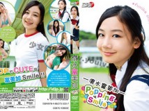 [LPFD-231] 清水富美加 - Poping Smile