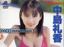 KIBE-6 Reika Nakajima 中島礼香 D-Splash