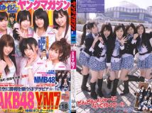 2011 No.18 AKB48YM7 NMB48 吉木りさ [21p]