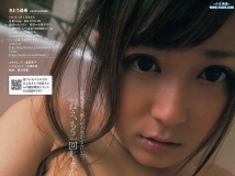 [Weekly Playboy] 2013 No.27