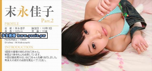 Minisuka.tv Yoshiko Nishinaga 末永佳子 p_yoshiko2_st1_01-11_yoshiko2_st1_01-06.rar