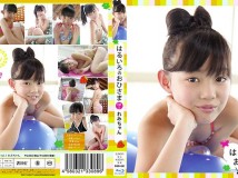れみちゃん れみ, はるいろのおひさまブルーレイ vol.01  BD