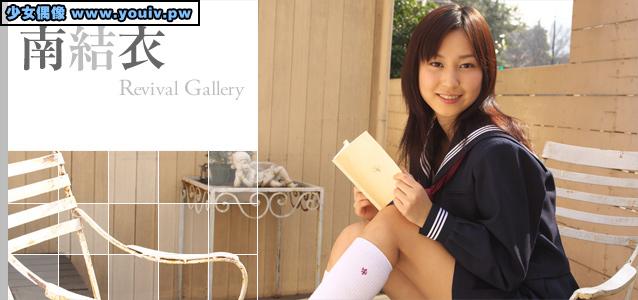 Minisuka.tv Yui Minami 南結衣 p_yui-m2_6_yui-m2_3-4.rar