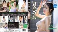 REBDB-1005 君島みお Mio7 Infinite luxury REBD-1020 4K