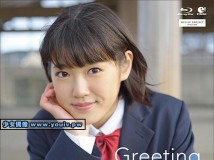 UFXW-2012 Mai Ozeki 小関舞 Greeting