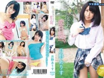 PPMN-007 月野ありす 放課後ありすの恋日記 PPMNB-007 热门