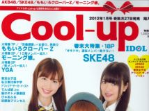 [cool-up 2012.01 じゃんけん選拔] AKB48(篠田麻里子 小嶋陽菜  藤