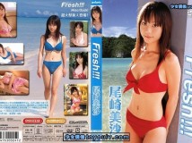 PODVD-0006 尾崎美沙 フレッシュ