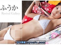 Minisuka.tv Fuuka Nishihama 西浜ふうか w_p_dvd6_fuuka02.zip