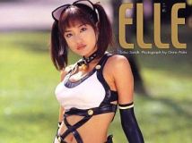 佐藤江梨子[Eriko Sato] - ELLE コスプレDVD[BBBE-1652]