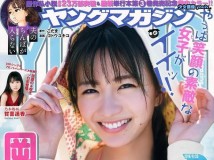 Big Comic Spirits 2019 No.41 吉岡里帆 伊藤美来 Young Magazine 2019 No.41 岡崎紗絵 賀喜遥香