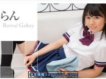 Minisuka.tv 2020.04.02 Ran Nanao 七緒らん w_p_dvd2_ran01_w_dvd_kh_ran03.rar