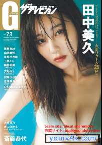 Magazine 2024.10.03