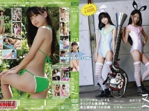 CPSKY-288 Shiho Fujino 藤野志穂 JC3 総集編Z CPBD-038