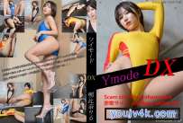 YDD-079 朝比奈りる Ymode DX vol.79 HD