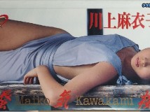 SS-001 Maiko Kawakami 川上麻衣子 蜃気楼