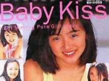 Baby Kiss ベイビー・キッス 1999 [BV-11059]