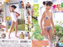 SCDV-10157 Manae Seki 関愛永 まなえショータイム