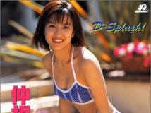 仲根かすみ(Kasumi Nakane) - D-splash[KIBE-81]