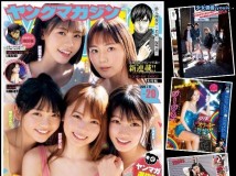 Young Magazine 2020 No.20 ぴーぴる Big Comic Spirits 2020 No.20 山下美月 Weekly Playboy