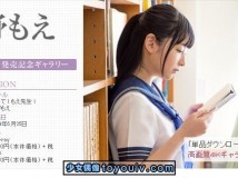 Minisuka.tv Moe Hirano 平野もえ w_p_dvd_moe-h01.zip