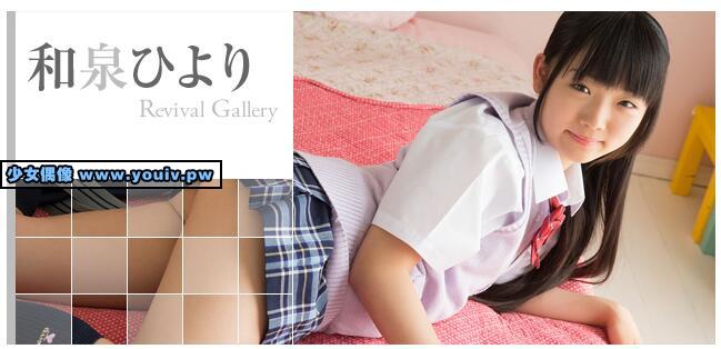 Minisuka.tv Hiyori Izumi 和泉ひより w_hiyori5_02.mp4