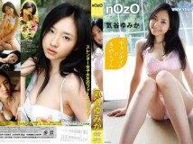 [TSDV-41300] 気谷ゆみか Yumika Kiya  - nOzO [MP4]