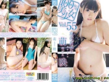 OHP-055 萌映（めばえ）100％美少女 Vol.55