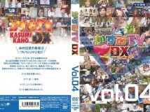 R-623 かすみ TVDX Vol.04 热门