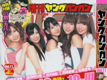[Young Magazine] 2010.No.11