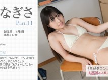 Minisuka.tv 2020.05.28 Ikeda Nagisa 池田なぎさ w_pre_nagisa-i11_04.mp4