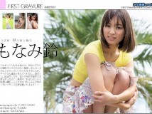 Graphis Limited Edition L182 広瀬麻子 First Gravure もなみ鈴