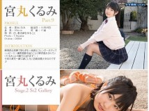 Minisuka.tv 2020.07.02 Miyamaru Kurumi 宮丸くるみ