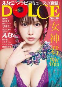 Magazine 2025.08.15