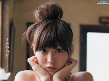 [Weekly Young Jump] 2013 No.12 岩﨑名美 SUPER☆GiRLS