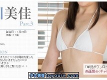 Minisuka.tv Mika Hisakaw 久川美佳 w_pre_mika-h3_02.mp4