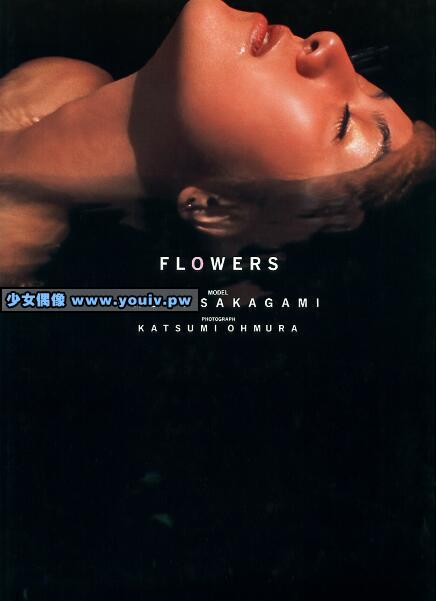 Photobook Kaori Sakagami 坂上香織 FLOWERS