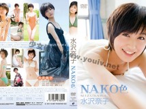 [ENFD-5339]水沢奈子-NAKO色