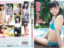 ENFD-5412 Moe Mizuki 瑞稀もえ もえぴーの夏休み